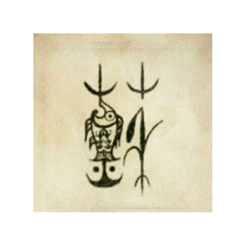 念念不忘必有回响