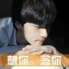 快手冰吻