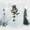 镜花水月