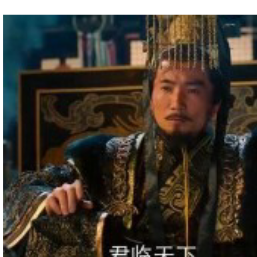 帝辛