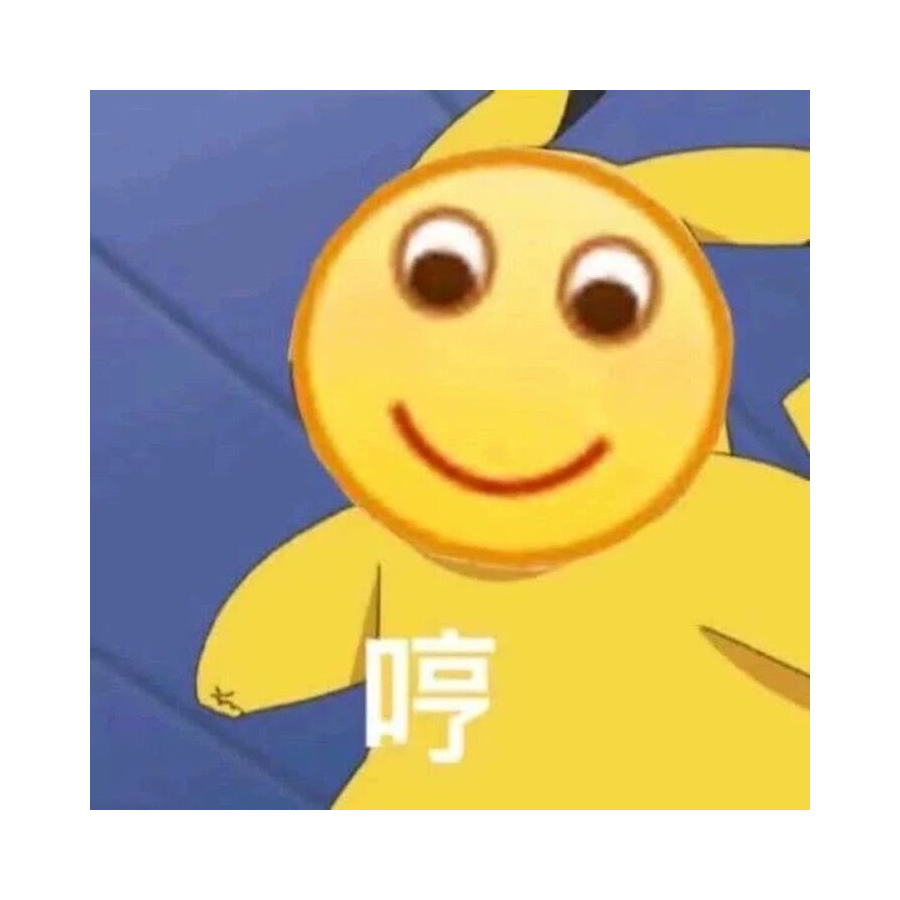 中关村村长