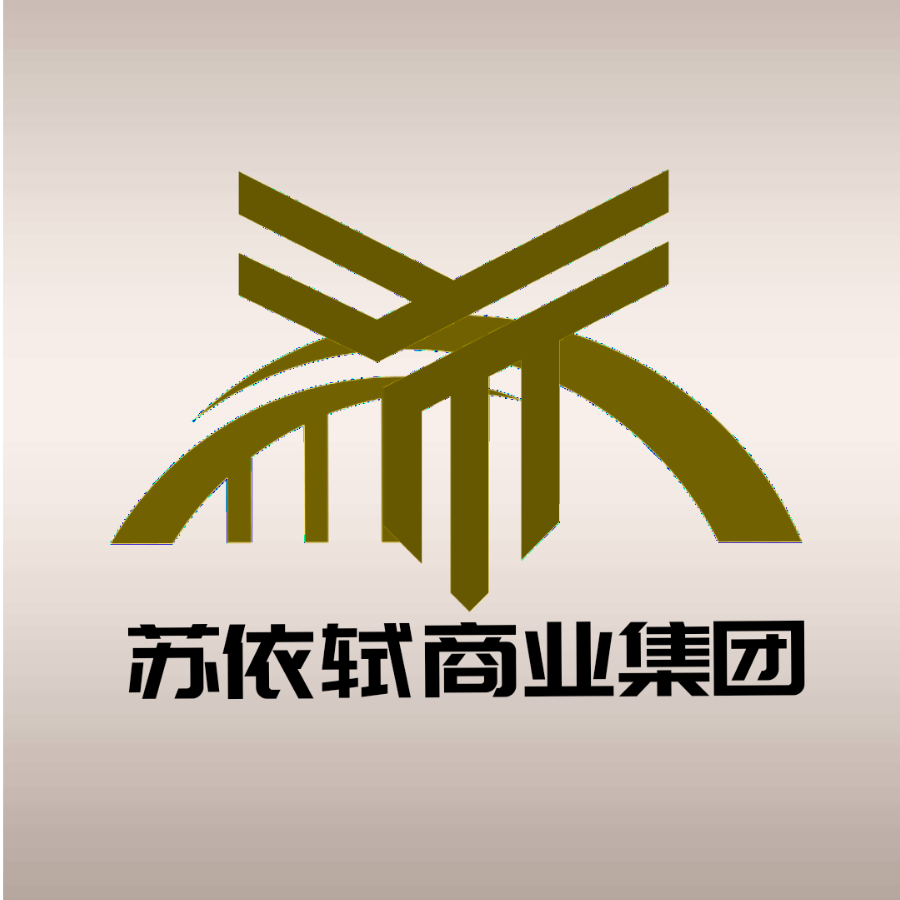 苏依轼