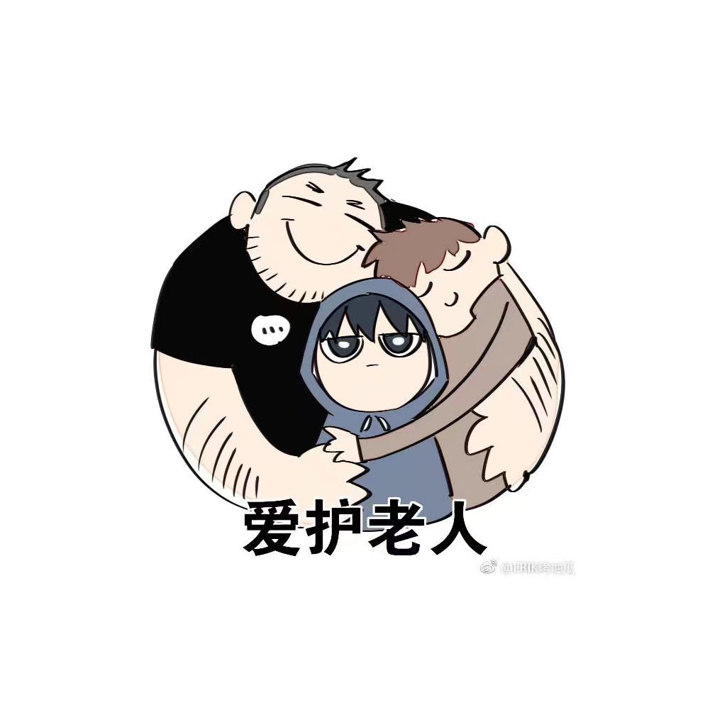 祭琊