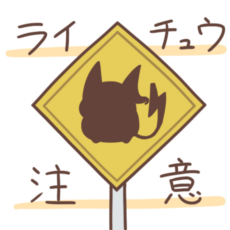 睡觉Pro