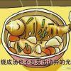 此间、少年