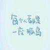wo will send li