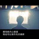 俗。