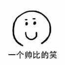 噼里啪啦哗啦啦