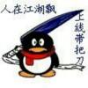 蝙蝠