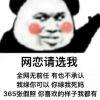 生而为人我很抱歉