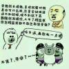 邱哥