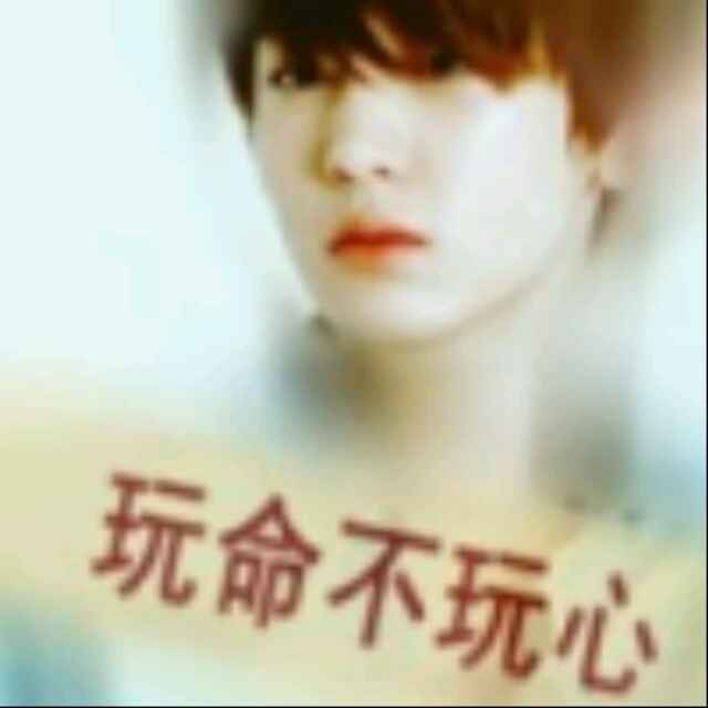 You__你幸福