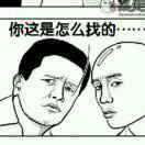 哈里路亚