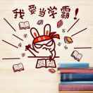 暴走刚