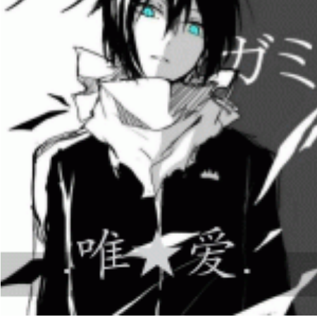 唯★爱