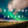拿着菜刀走天涯