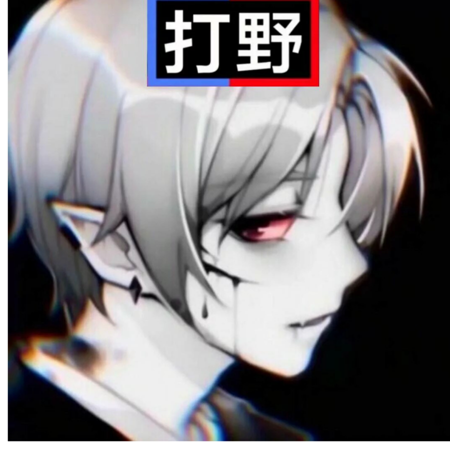 白ℳ๓₯㎕₯㎕ζ虎