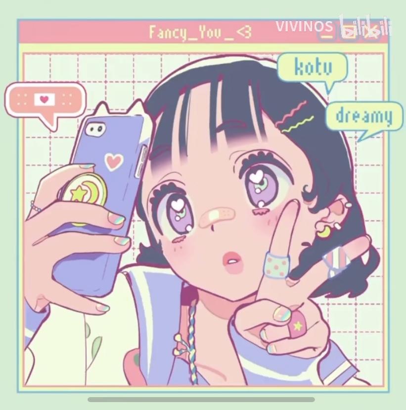 羊悠白