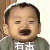 贺霸天