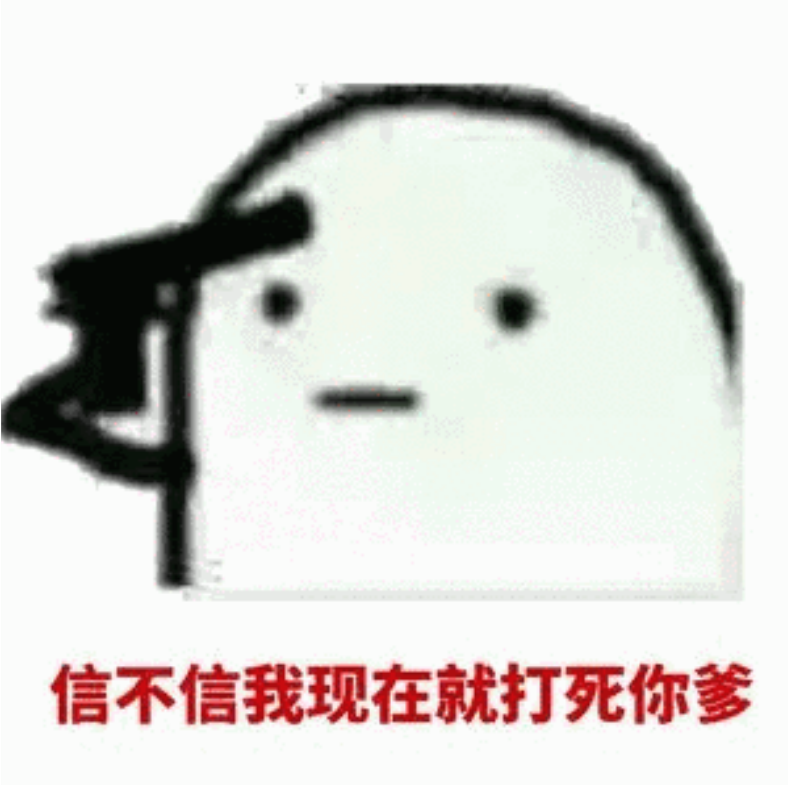 早