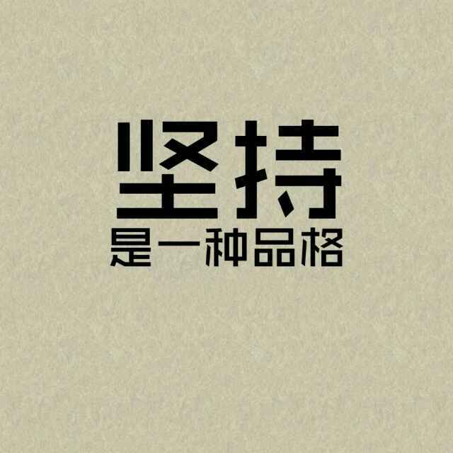 泽
