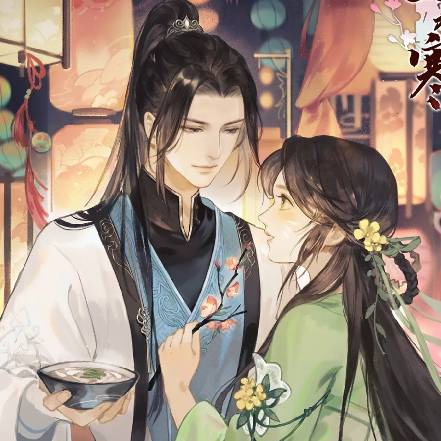 林唯笙