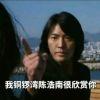 独酌