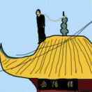 余昊