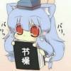 fateUMR