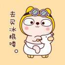 麻