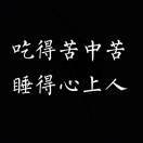 人屋路