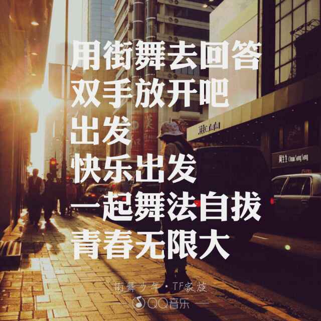 风度少年