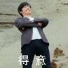 卑微管理员檀黎斗