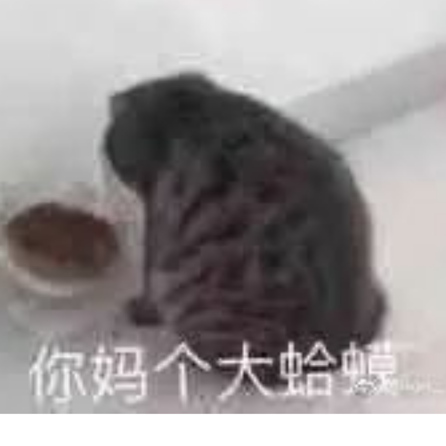 茗