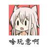 花卷
