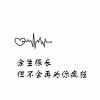 离九"