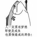 四方