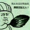 宇智波斑