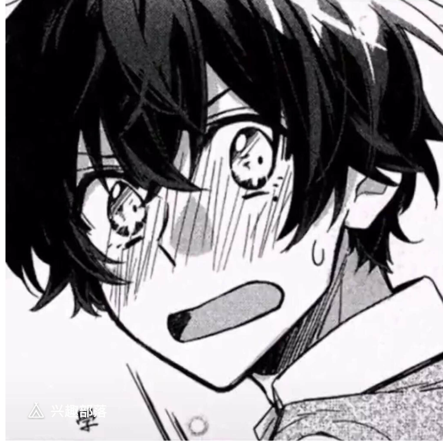 怯