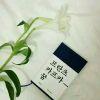 你媳妇有我漂亮吗?