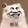 宇