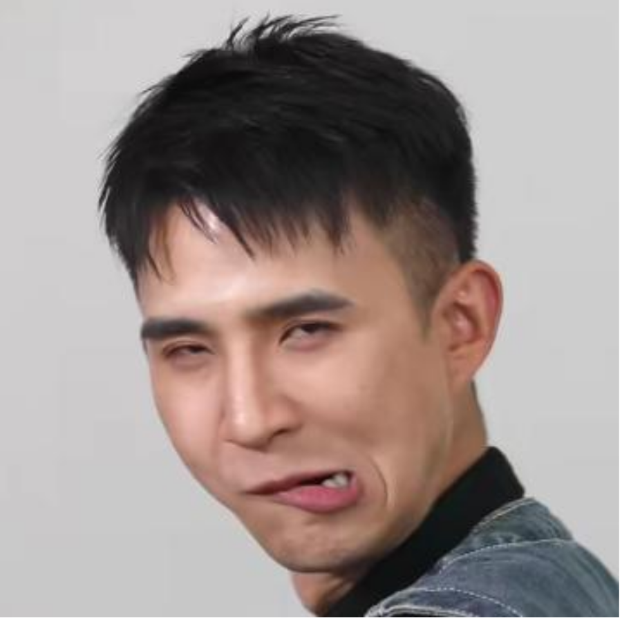 不在