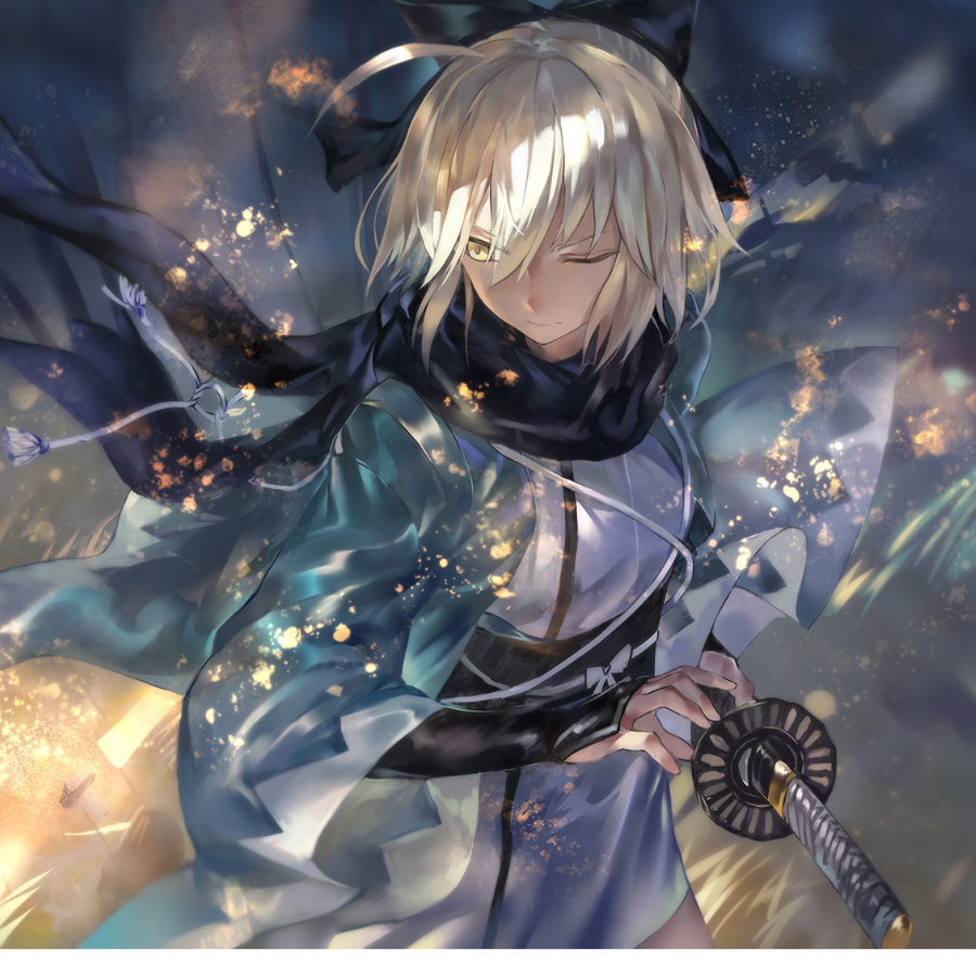 誠