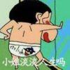大象