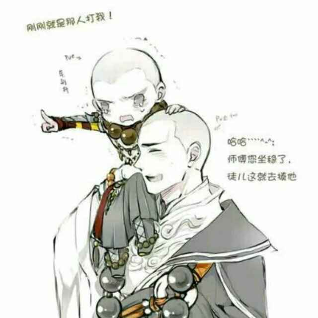 想叫滚滚的扶摇