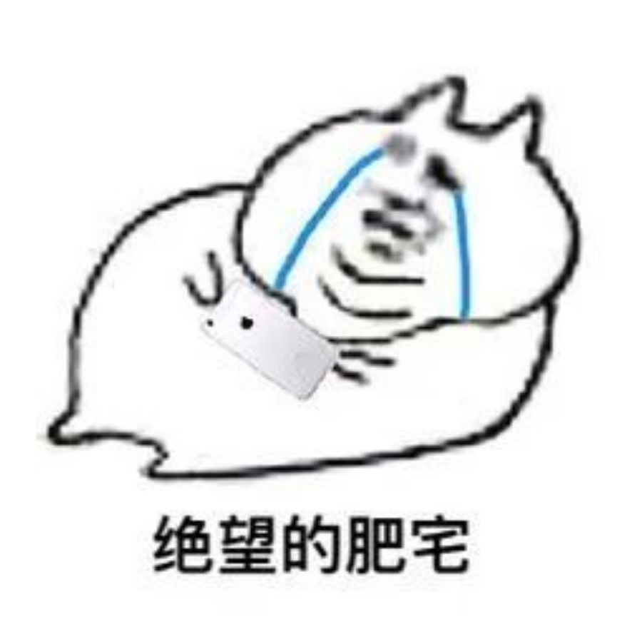 玄不救非