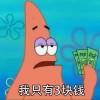 哒哒哒哒哒哒