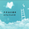 呵呵呵~~~~