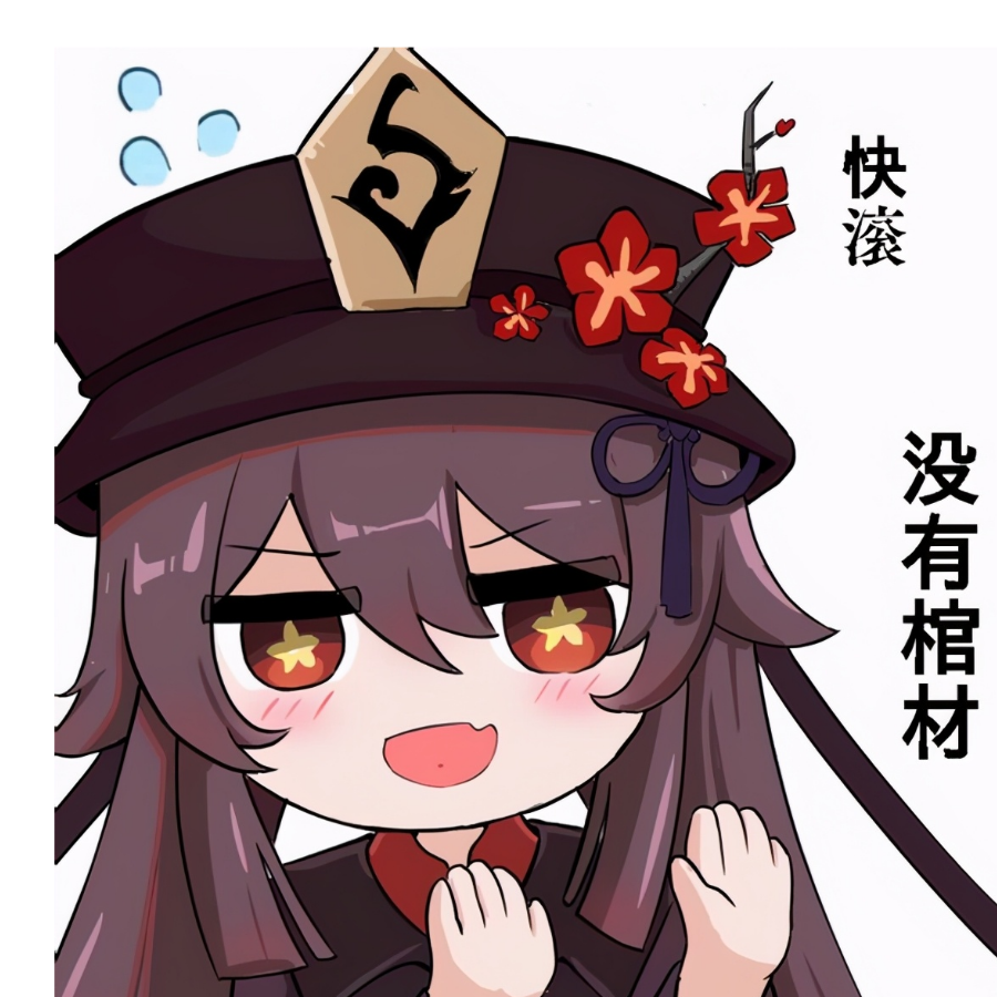 策策