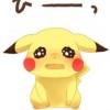 皮卡丘